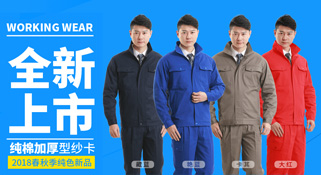 新款發布